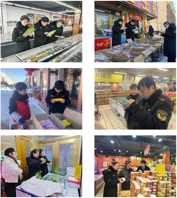 黑龍江省伊春市市場(chǎng)監(jiān)管局開(kāi)展元宵節(jié)食品安全專(zhuān)項(xiàng)檢查，守護(hù)市民舌尖安全