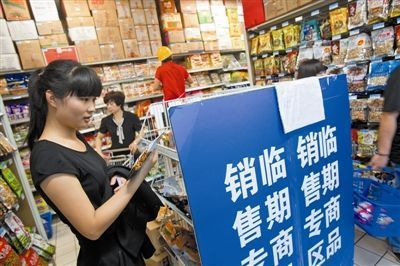 食品安全新舉措 臨近保質(zhì)期專(zhuān)柜銷(xiāo)售與日期公開(kāi)