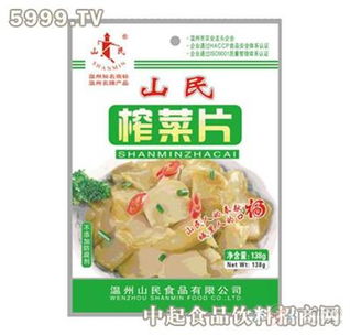 山民食品零售產(chǎn)品 傳統(tǒng)風味與現(xiàn)代需求的完美融合