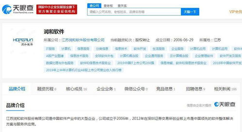 潤和軟件攜手螞蟻集團(tuán)，共筑新一代分布式金融核心系統(tǒng)新篇章