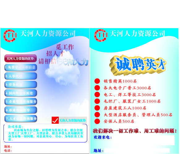 原創廣告設計 技術與藝術的完美融合，驅動品牌價值躍升