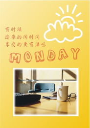 自設計心情圖文 當藝術與技術交織的情感表達新方式