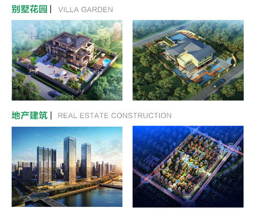 服務(wù)至上，創(chuàng)意賦能——新疆廠區(qū)景觀設(shè)計(jì)與旅游開發(fā)項(xiàng)目策劃咨詢